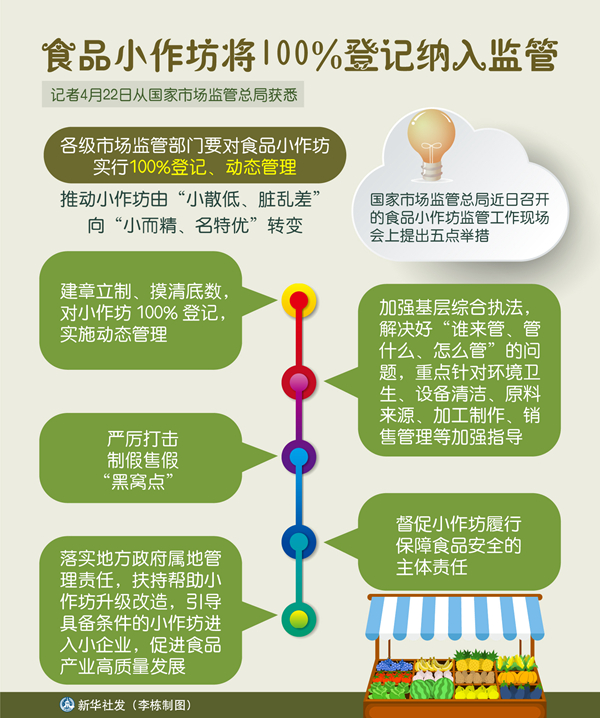 揭秘香港最准100%中特资料-精选解析、解释与落实