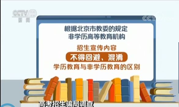 警惕虚假宣传-新门内部免费资料大全的真相与系统管理执行的重要性