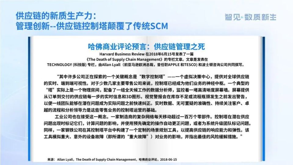 探索未来-2025年新澳历史开奖记录查询结果——实用释义、解释与落实