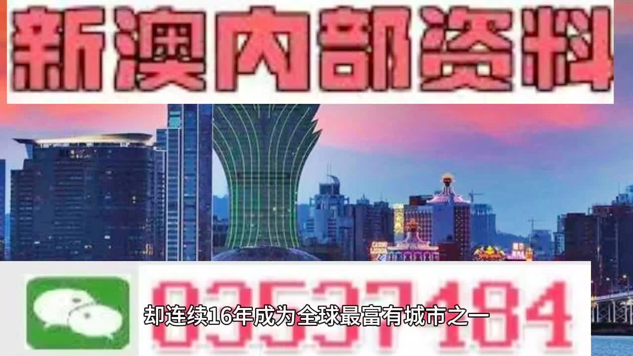 2025年新澳门正版精准免费大全-全面释义与落实展望