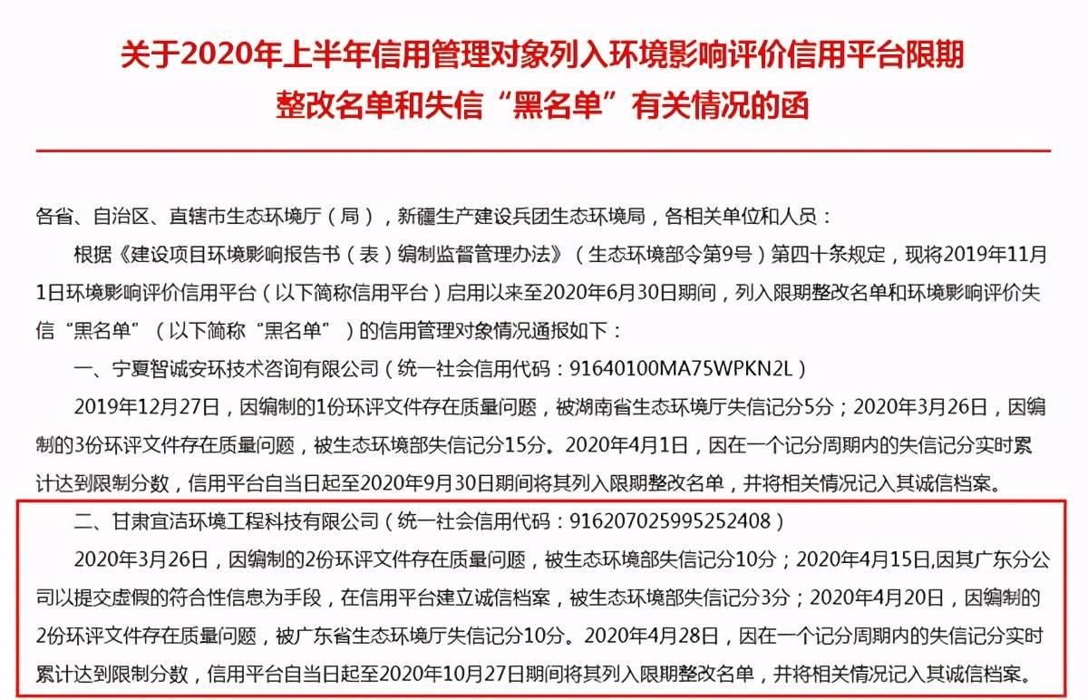 警惕新澳2025精准正版免费资料的虚假宣传-全面解析与落实策略