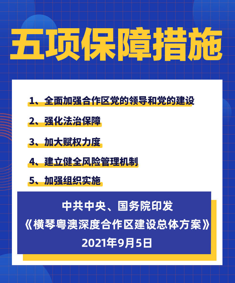 解析新澳最精准龙门客栈-精选策略与执行落实的深度剖析