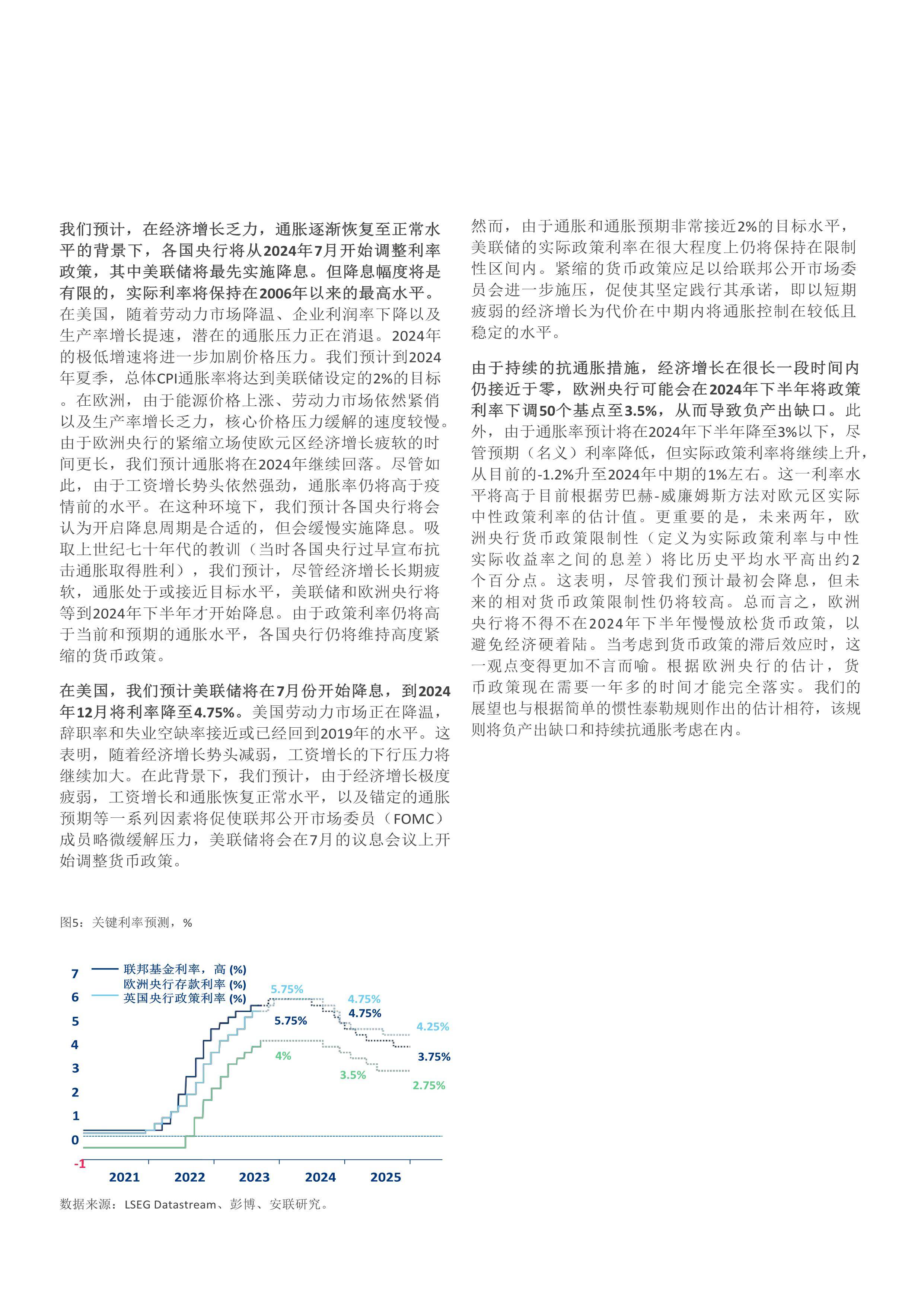 2025年-正版资料免费大全的愿景与实施路径