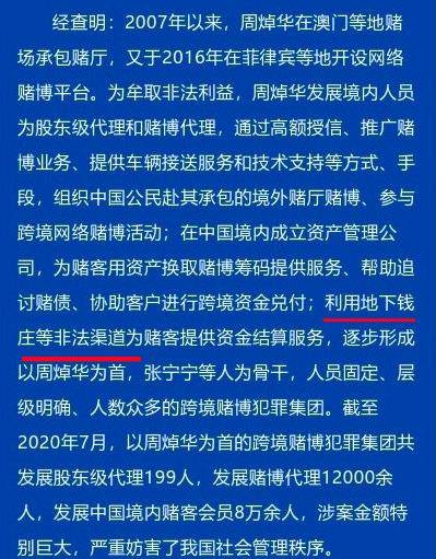 2025澳门特马今晚开什么码-理性解析与责任落实