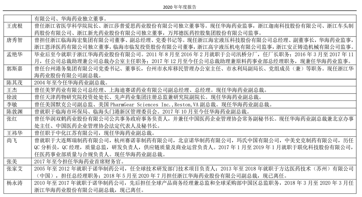 2025澳门特马-实用释义、解释与落实