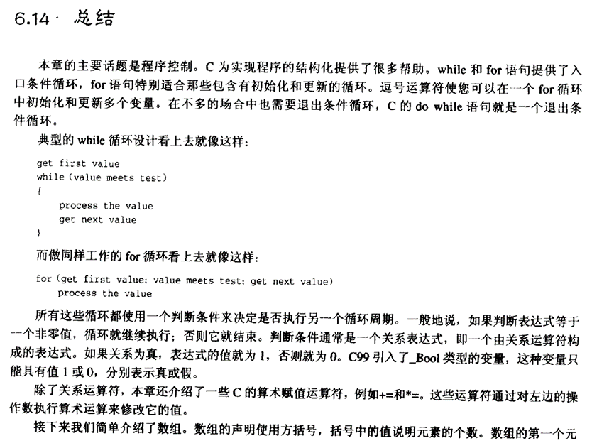 澳门今晚一码特中-词语释义与现实应用