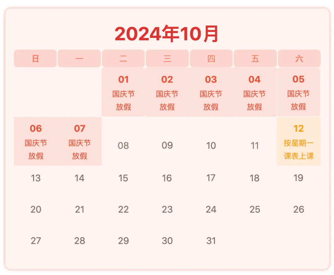 今晚9点30开什么生肖明 2024-精选解析解释落实