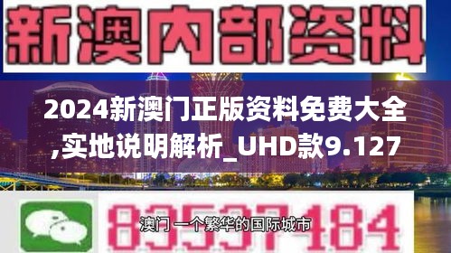 2025澳门正版免费资料-词语释义解释落实