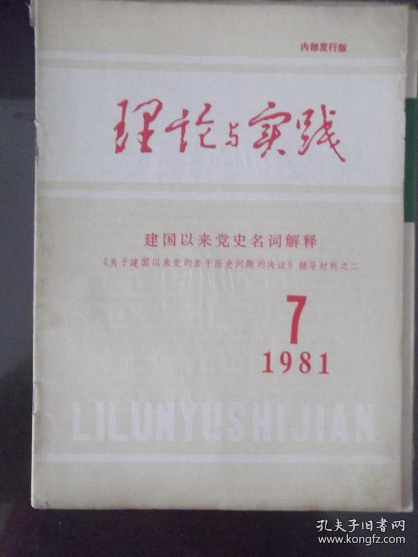 澳门全年资料-词语释义解释落实