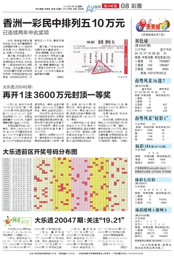 2025年新澳门天天开好彩-全面释义解释落实