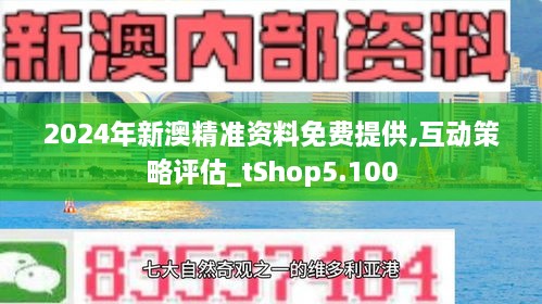 2025新澳免费资科大全-词语释义解释落实