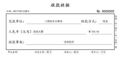 管家婆100期期中管家-实用释义解释落实