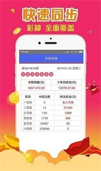 王中王72396澳彩资料-实用释义解释落实