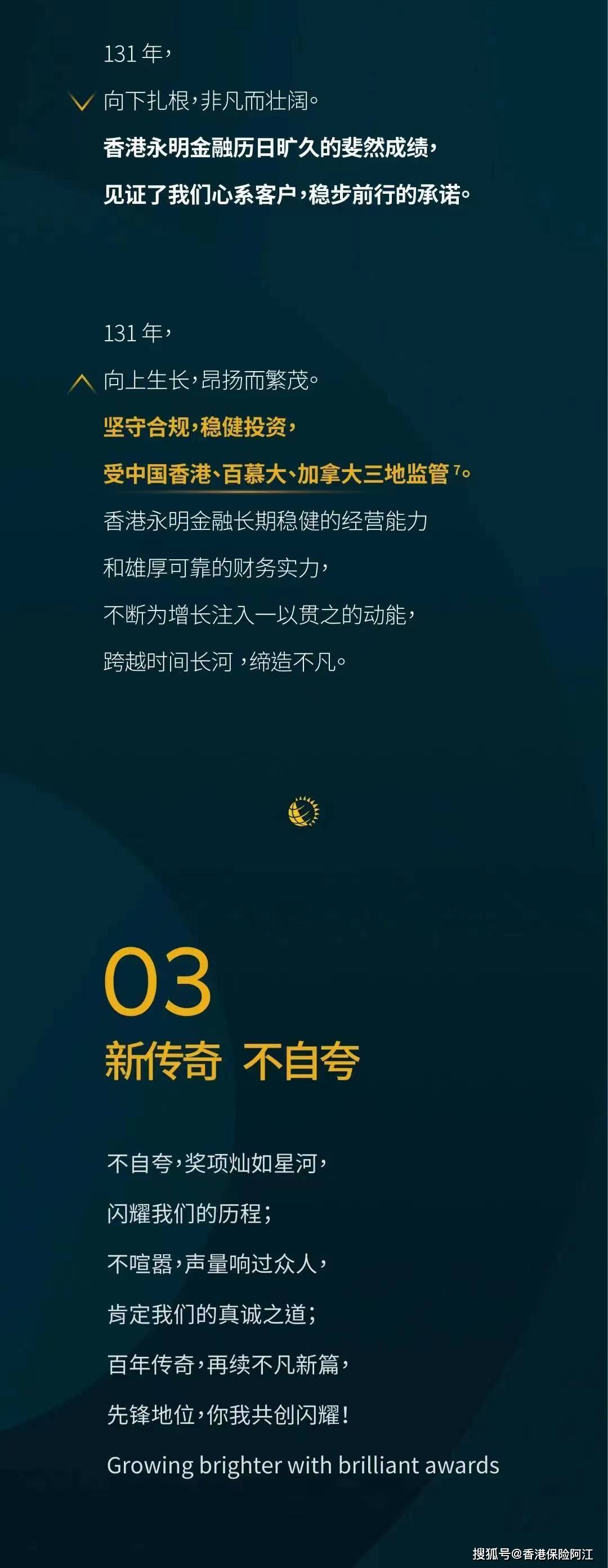 香港免费料资大全费401212-实用释义解释落实