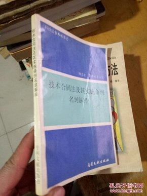 2024新澳精准正版澳门码-词语释义解释落实