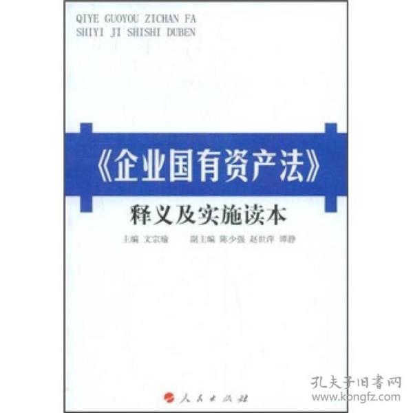 2024新澳门正版免费资本-实用释义解释落实