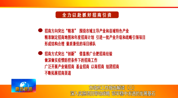 澳门精准免费资料大全最新版玩法-精选解析解释落实