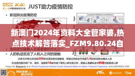 2024新澳门管家婆正版资木车-实用释义解释落实