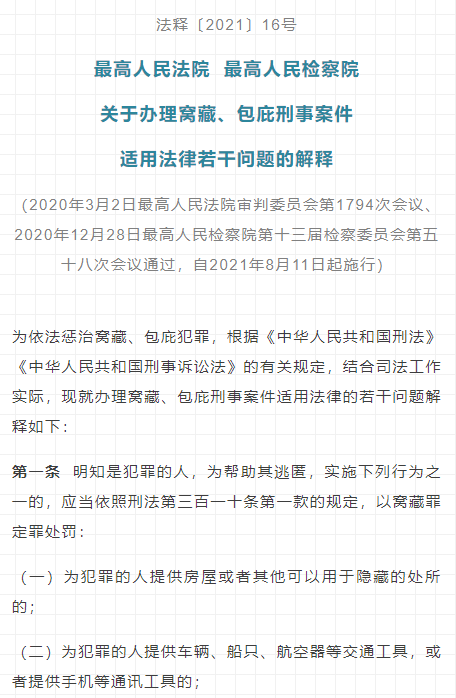 澳门今晚9点35分开什么-词语释义解释落实