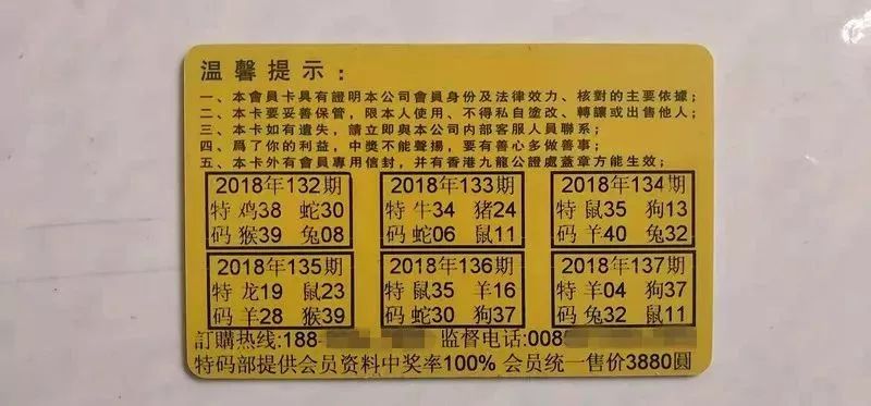 香港2025特码-全面释义解释落实