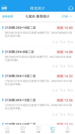 王中王六肖中特精选料-词语释义解释落实