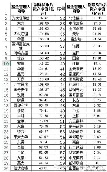 澳门三肖三码三期凤凰网诸葛亮-精选解析解释落实