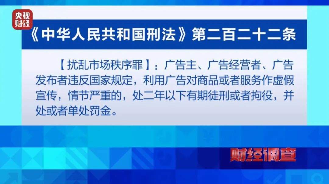 警惕虚假宣传;-精选落实执行;-澳门王中王100%资料一的真实性考察