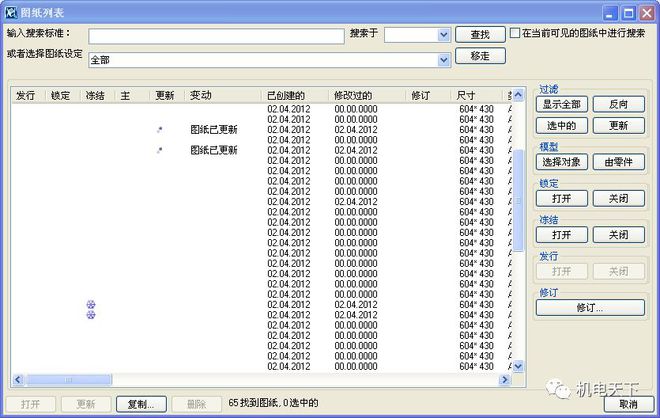 澳门资料大全正版资料2025年;-词语释义与实际应用的深度解析